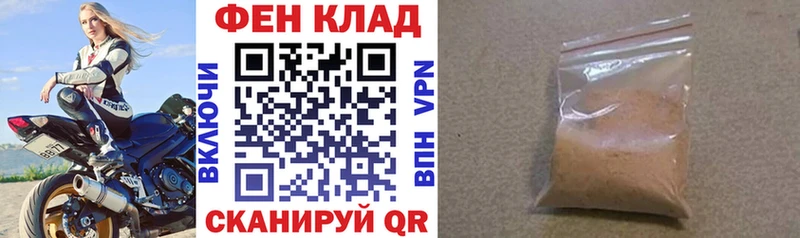 Купить где  Павловск  АМФ VHQ 