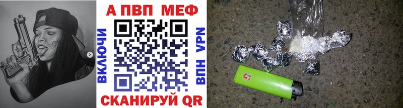 A-PVP СК  Купить  Павловск 