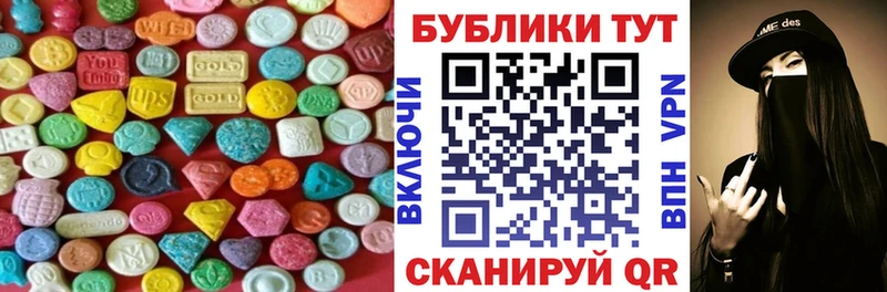 ЭКСТАЗИ DUBAI  Купить  Павловск 