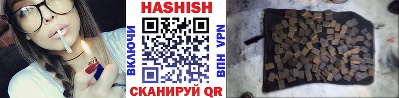 ГАШ ice o lator  Купить закладки  Павловск 