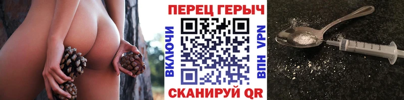 ГЕРОИН хмурый  Купить где  Павловск 