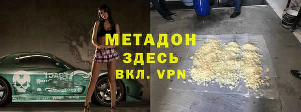 ALPHA-PVP Бронницы