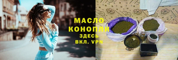 ALPHA-PVP Бронницы