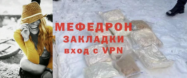 мдпв Бугульма