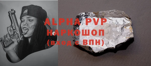 мдпв Бугульма