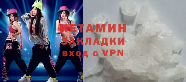 ALPHA-PVP Бронницы