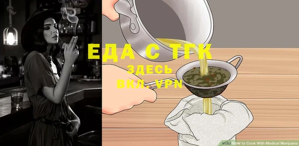 не бодяженный Бородино