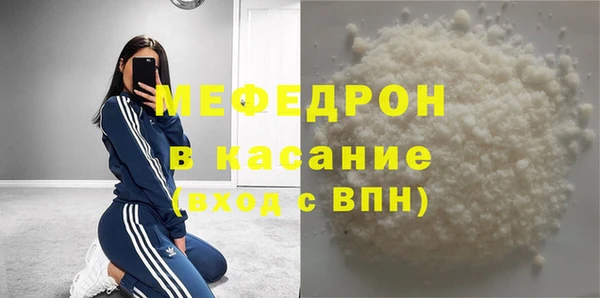 мдпв Бугульма