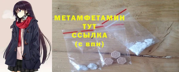 не бодяженный Бородино