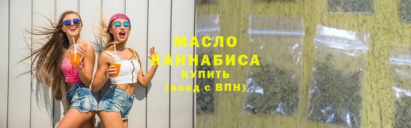 ALPHA-PVP Бронницы
