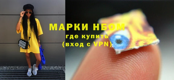 ALPHA-PVP Бронницы