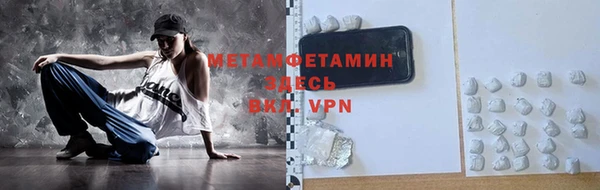 не бодяженный Бородино