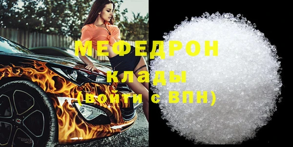 мдпв Бугульма