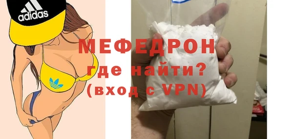 ALPHA-PVP Бронницы