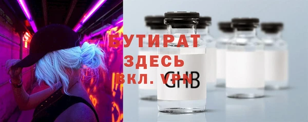 ALPHA-PVP Бронницы