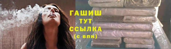 ALPHA-PVP Бронницы