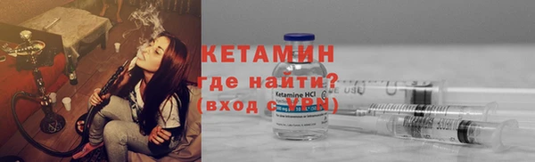 ALPHA-PVP Бронницы
