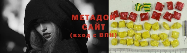 ALPHA-PVP Бронницы