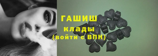 не бодяженный Бородино