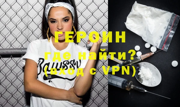 не бодяженный Бородино