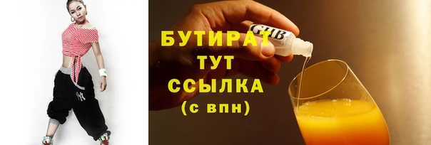 мдпв Бугульма