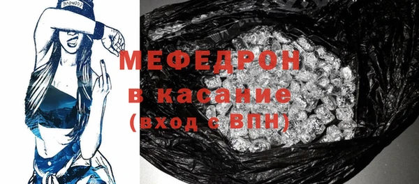 не бодяженный Бородино
