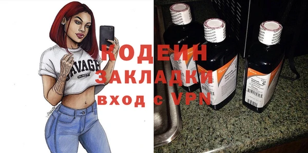 не бодяженный Бородино