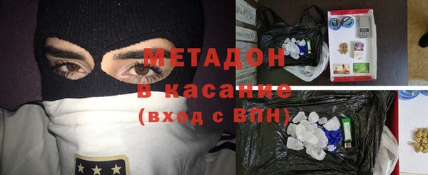 ALPHA-PVP Бронницы