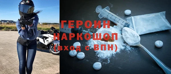 ALPHA-PVP Бронницы