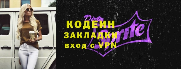 ALPHA-PVP Бронницы