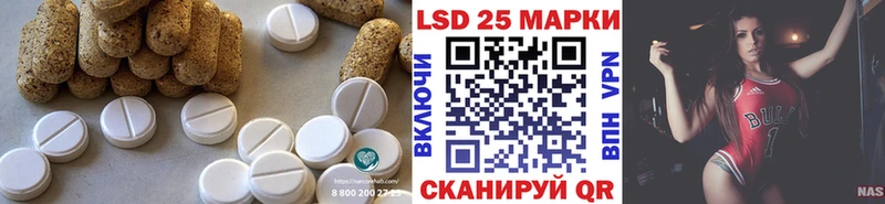 Купить  Павловск  Лсд 25 экстази кислота 