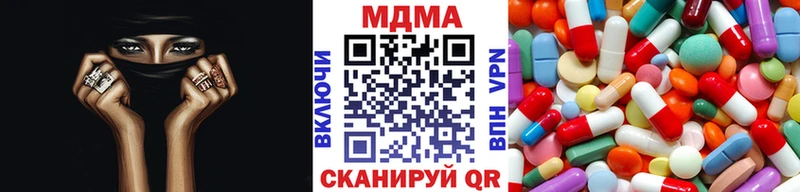 MDMA молли  Купить закладки  Павловск 