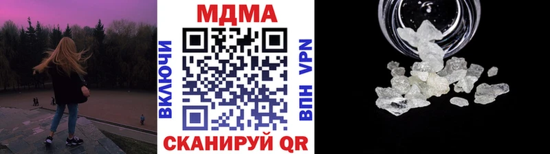 MDMA VHQ Павловск