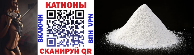 Купить где Павловск Мефедрон мяу мяу