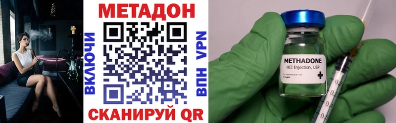 Купить закладки Павловск Метадон кристалл