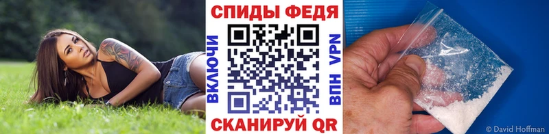 Купить закладки  Павловск  Первитин винт 