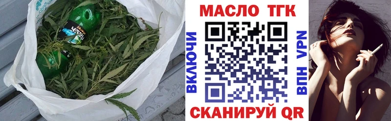 Купить где  Павловск  Дистиллят ТГК вейп с тгк 